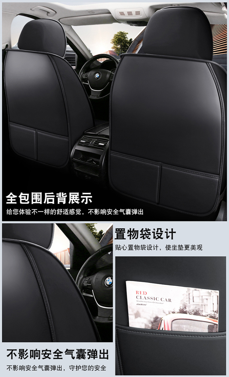 Factory Direct Supply Wholesale Car Seat Cushion Full Leather Seat Cover Full Surround Universal for All Seasons Car Seat Cover Car Cushion