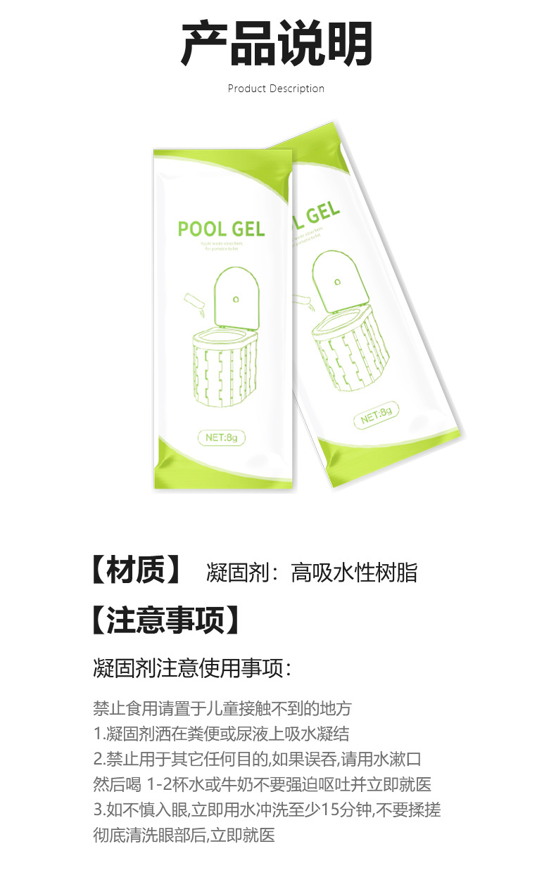 Curing Agent for Women's Urine, Urine Coagulant, Water-Absorbent Outdoor Emergency Urine Bag, Disposable Long-Distance Driving Artifact for Adults