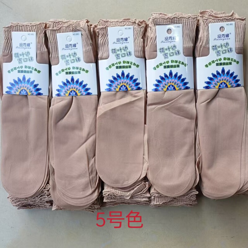 Spring and summer new loose mouth ruffled ladies stockings anti-hook silk super soft mask not leg thin stockings wholesale