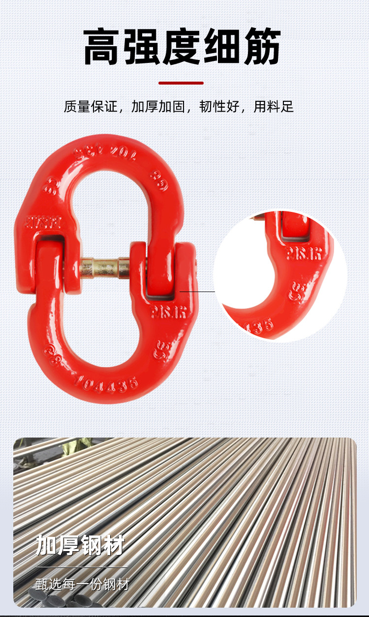 臺(tái)灣PASAK80級(jí)活動(dòng)鏈接/雙環(huán)扣
