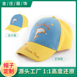 6片帽定制刺绣logo印图案遮阳帽子订做工厂直销鸭舌帽开板定做