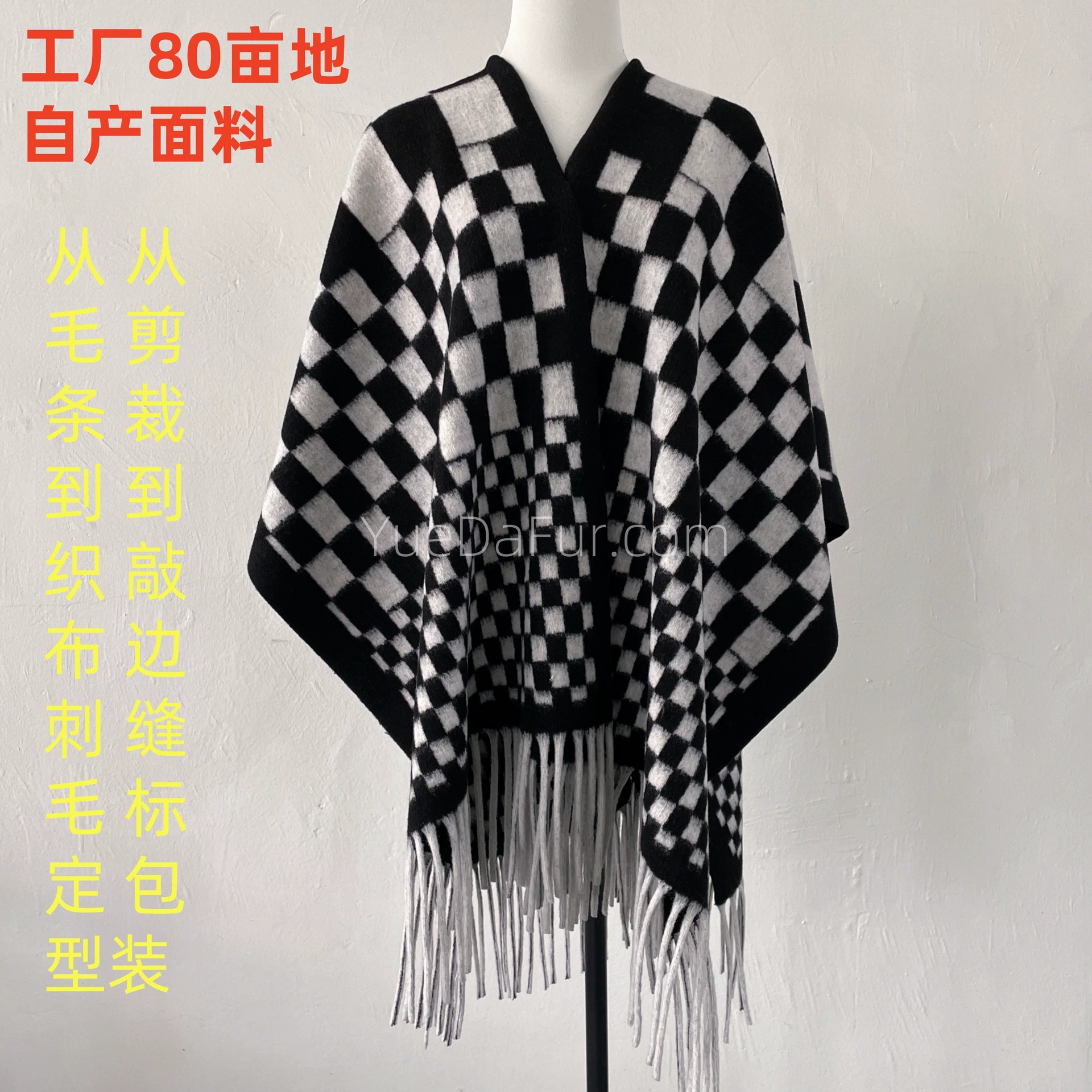 Cloak, cloth, trench coat with tassels, scarf, style
