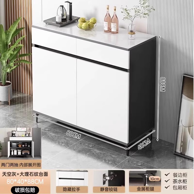 茶水柜子储物柜餐边柜靠墙一体收纳柜客厅茶边柜备餐柜家用置物柜|undefined