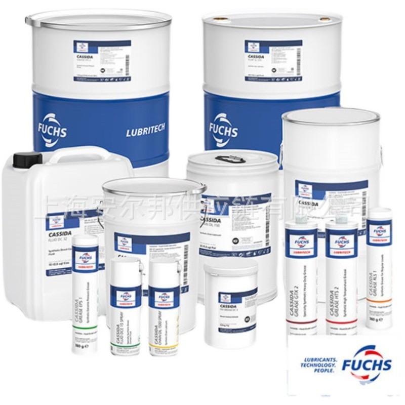 福斯加适达FUCHS Cassida FLUID GL150/ 220/320/460食品级齿轮油
