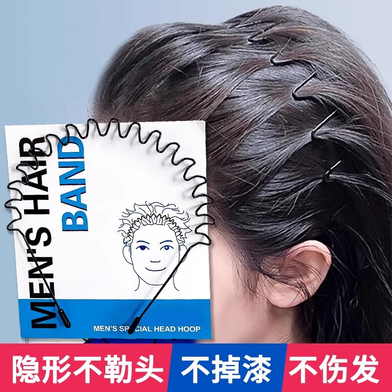 High Crown Large Wave Hairband for Women 2025 New Invisible Face-Washing Headband Short Hair Transition Period Magic Hairpin Hair Bundle