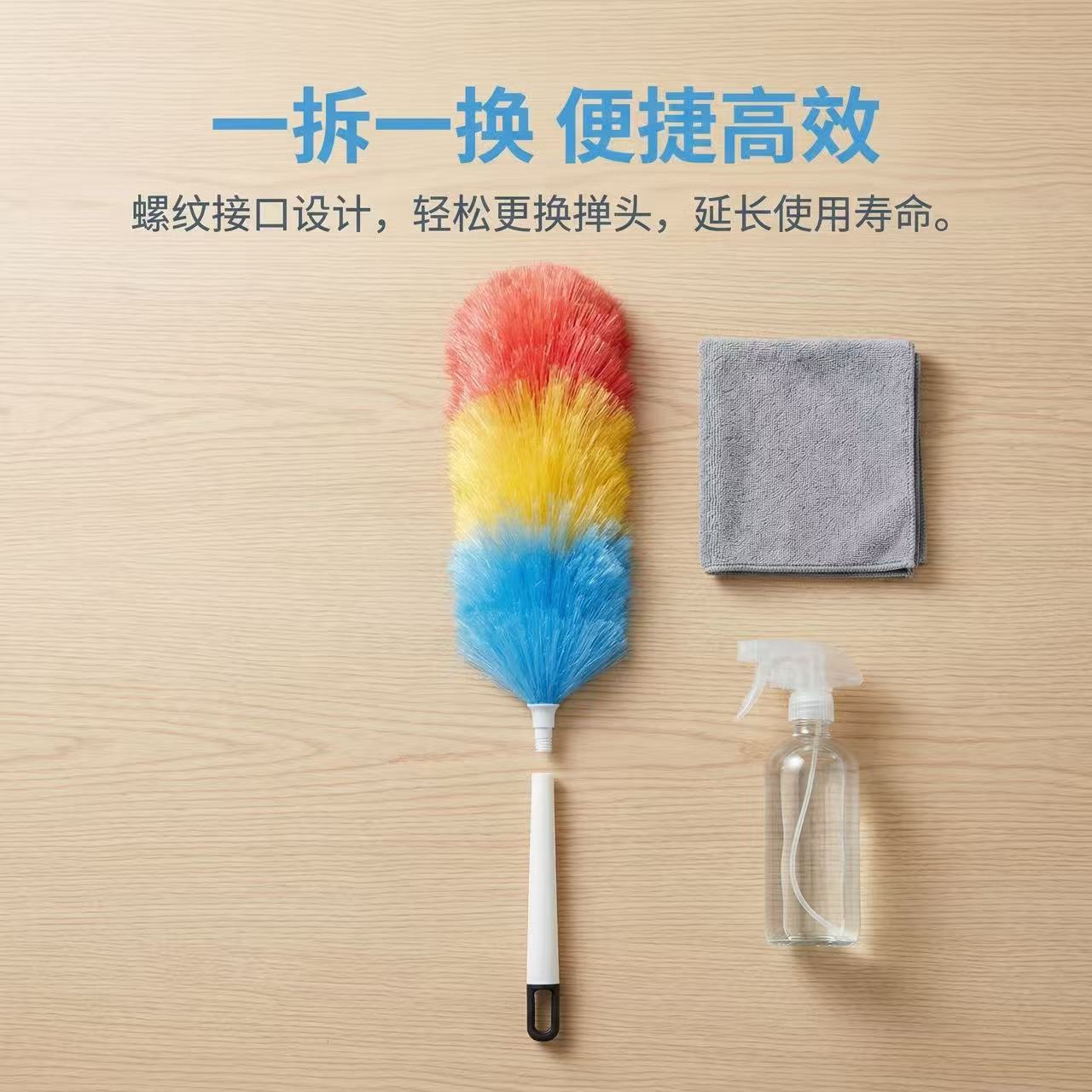 Feather Duster, Electrostatic Dust Remover, Household Cleaning Tool, Extendable for Cleaning Ceilings, under Beds, High Areas, and Gaps