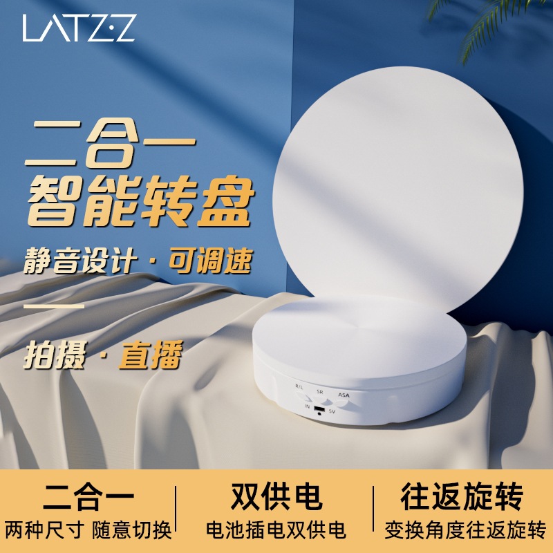 Fotografía de tiro plato giratorio eléctrico soporte de exhibición Pantalla de producto en vivo bodegón mesa giratoria automática 360 Fotografía