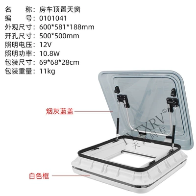 Window with Sunshade and — Sunroof and accessories - 500500-skylight-white-frame-ash-cover-01010410101041
