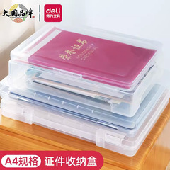 Gettle 5701 File Box Storage Box Bag A4 Transparent File Box for Important Documents Household Registration Book Box Document Organization