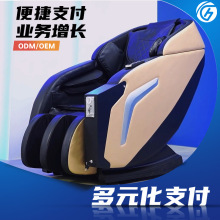 越南语音商用电动投币纸币刷卡扫码智能豪华多功能共享商场按摩椅