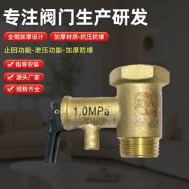 安全阀;其他阀门;排气阀