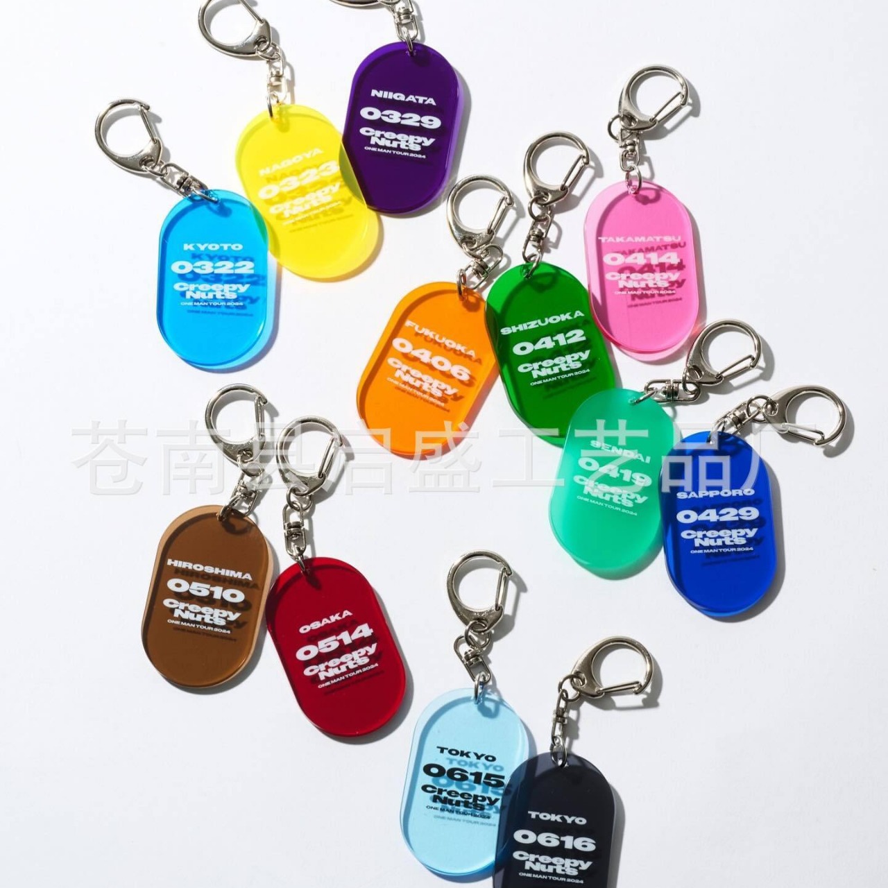 acrylic keychain