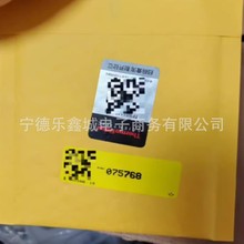 ِĬ�w  075768  �x��ɫ�V  ԭ�b�ܷ�Ȧ  �h�r