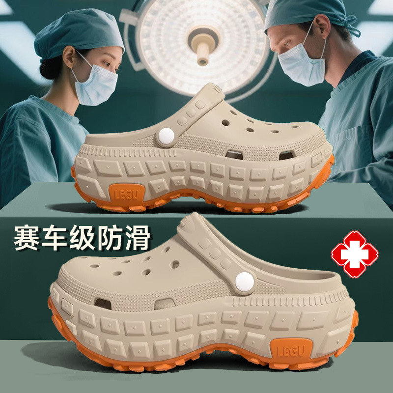 Medical Operating Room Slippers for Men 2025 New Summer Eva Anti-Slip Anti-Odor Nurse Shoes Silent Clogs for Men Medical Operating Room Slippers for Men 2025 New Summer Eva Anti-Slip Anti-Odor Nurse Shoes Silent Clogs for Men