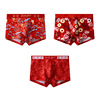 Oolong tea Da Hong Pao, red underwear, breathable trousers, birthday charm, plus size