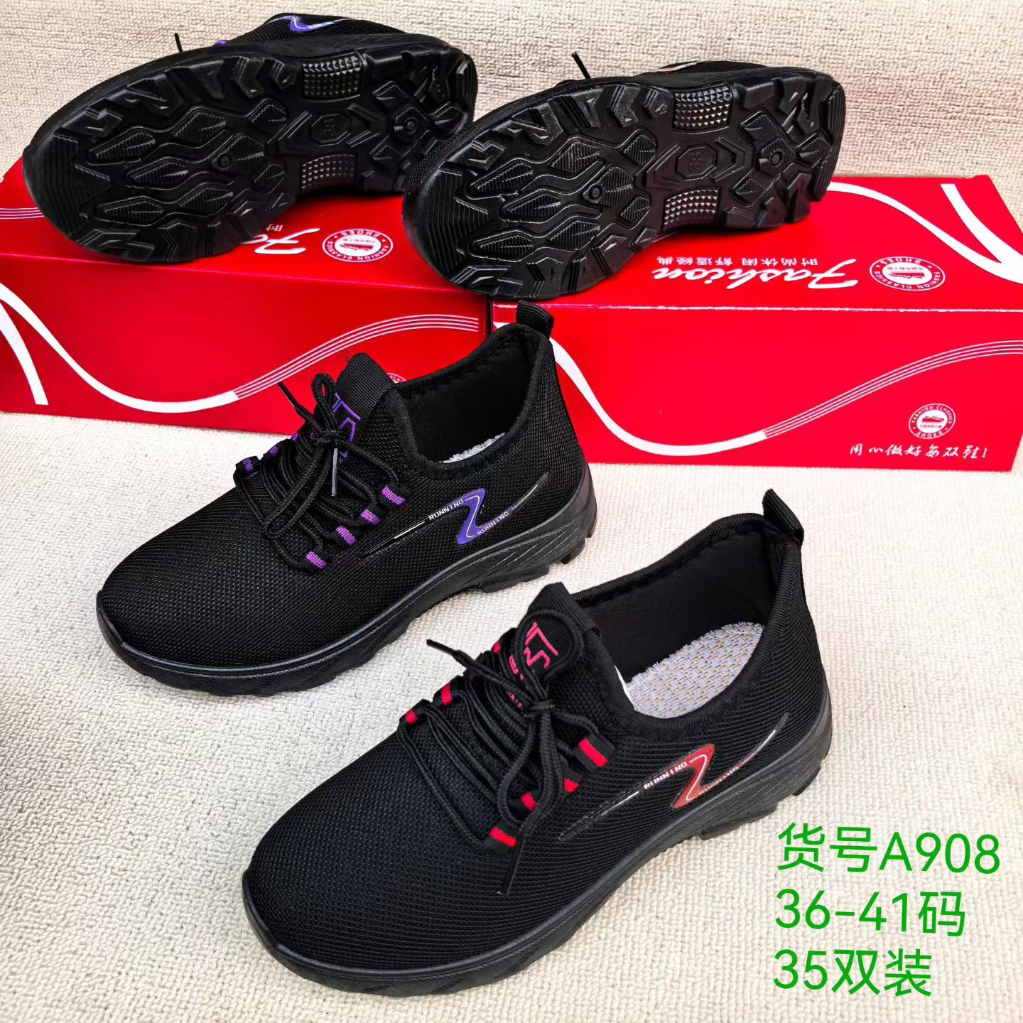 Old Beijing women's sports shoes, non-slip, soft-soled, breathable, casual running shoes, lightweight and comfortable, flat-soled, wholesale