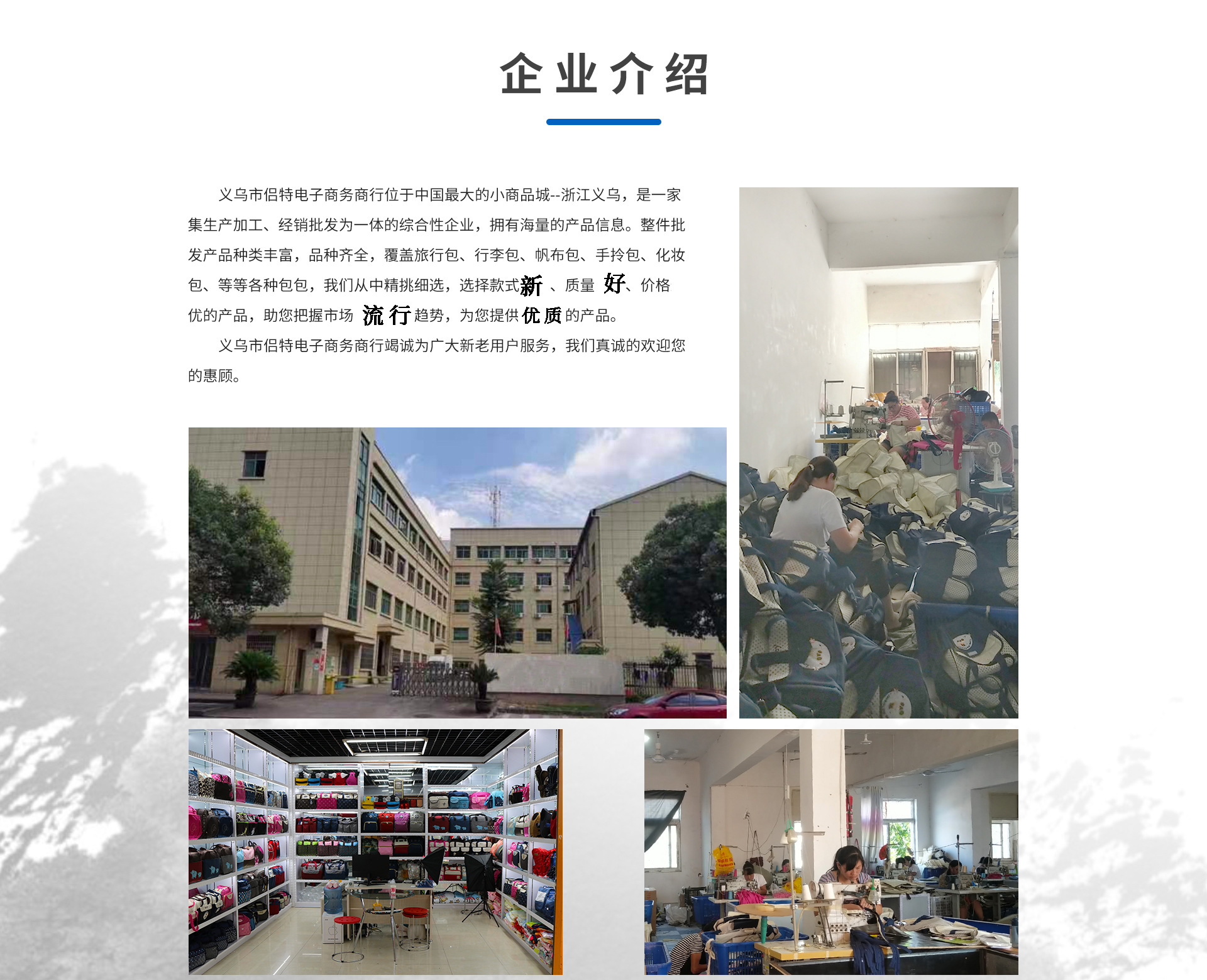 侣特首页_04