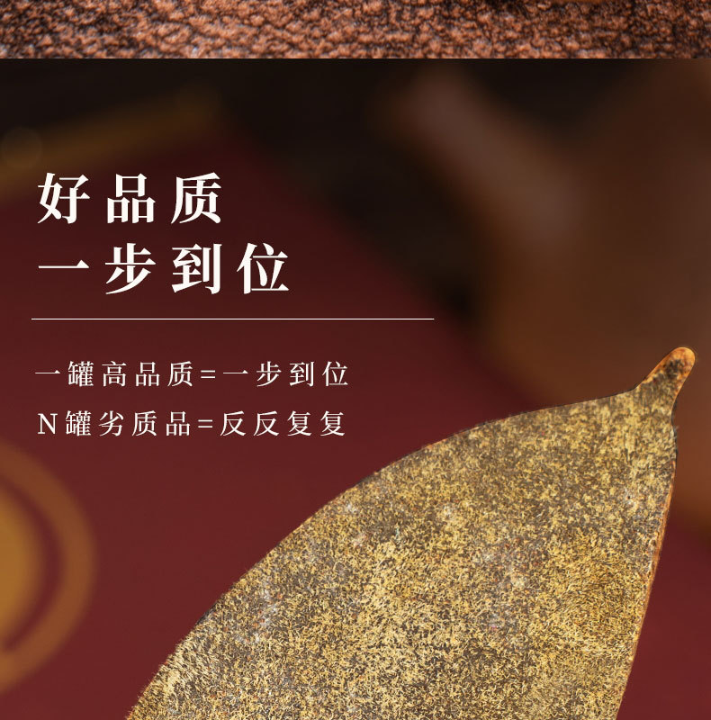 Huazhou Ju Hong Dried Tangerine Peel 20 Year Aged Citrus Peel 60g Traditional Herbal Tea quality and texture