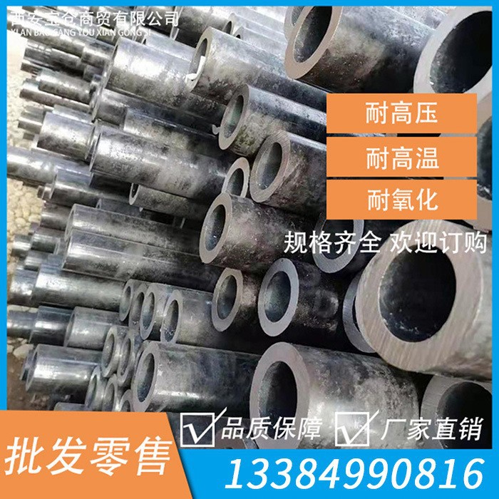宝钢无缝管GB9948石油裂化钢管168*8天然气输送流体管道批发优惠