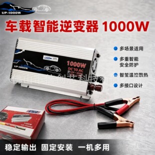 ̫����p늉��D�Q��������������׃��12v24v48v60v�D220v1000w