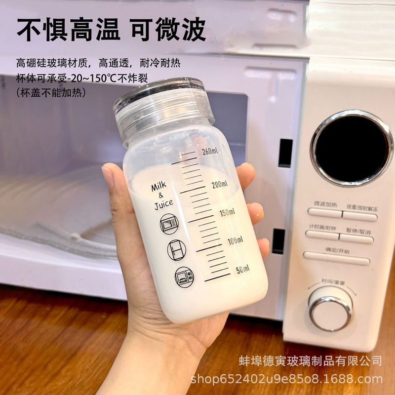 朝食カップポータブルスケールミルクカップ電子レンジ加熱可能な子供用ホットミルクカップガラス豆乳カップテイクアウト|undefined