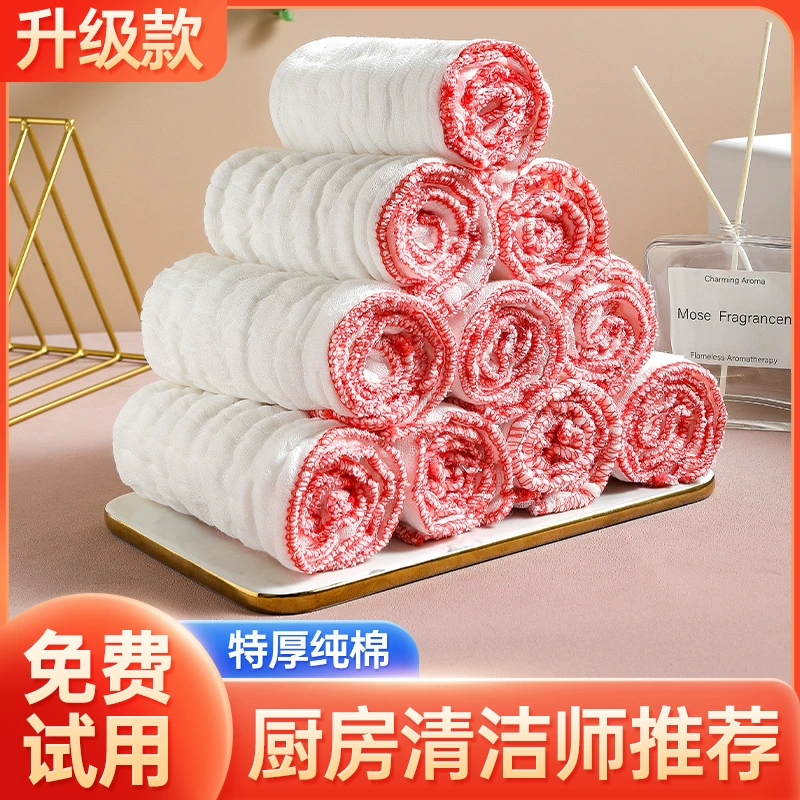 Салфетка для мытья посуды из чистого хлопка, не содержащая масла и легко моющаяся салфетка для посуды, впитывающая и Безворсовая кухонные Специальные бытовые полотенца для чистки