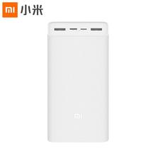 适用x米移动电源3 30000mAh 18W PD快充版3万毫安大容量充电宝