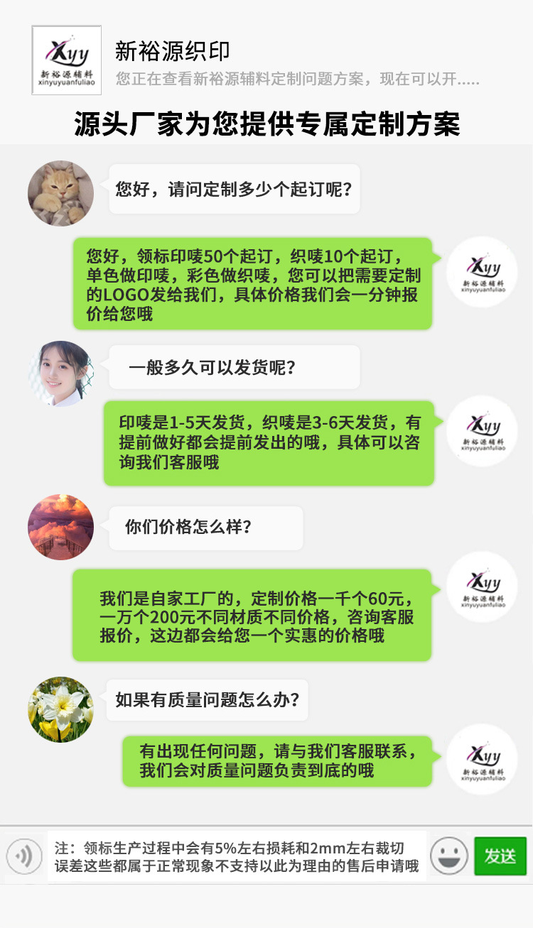 服装标签_17.jpg