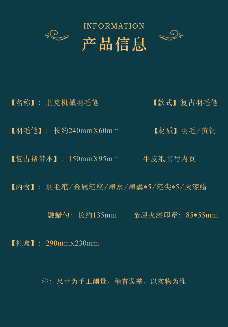 详情 (3).jpg