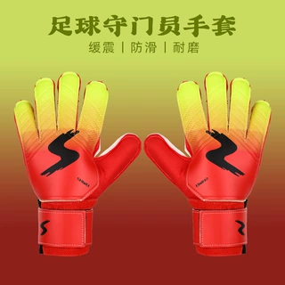 守门员足球门将透气儿童青少年专业护指防滑成人装备训练耐磨手套