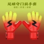 训练成人守门员儿童手套