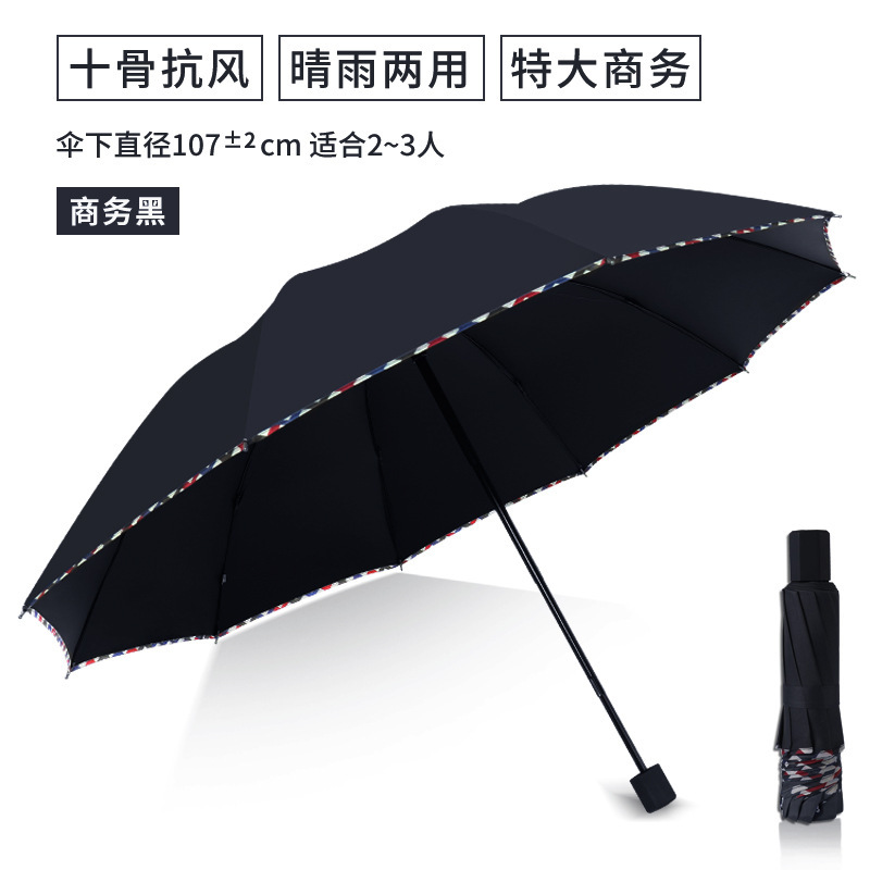 大雨対策傘、厚く強化された男性用折りたたみ傘、特大傘、大雨専用手動ダブル大型傘|undefined