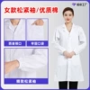 [Women's long sleeves/loose cuffs] High -quality cotton
