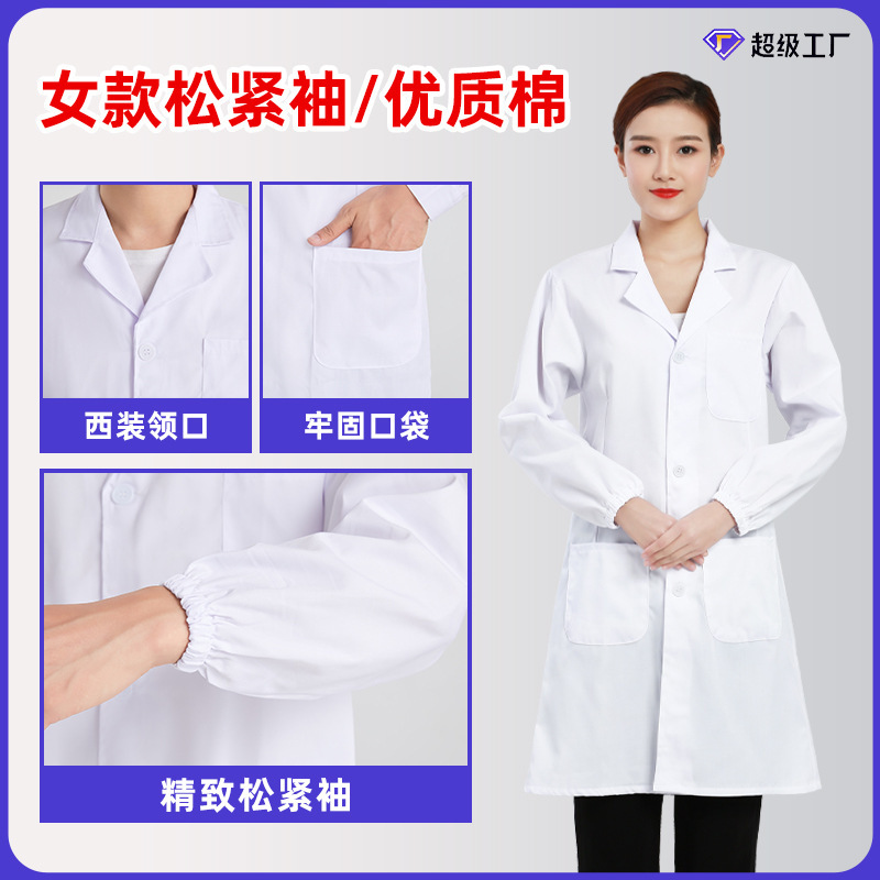 白衣カスタマイズされたポリエステル綿長袖と半袖薬局作業服食品工場作業服白衣医師と看護師の制服印刷|undefined