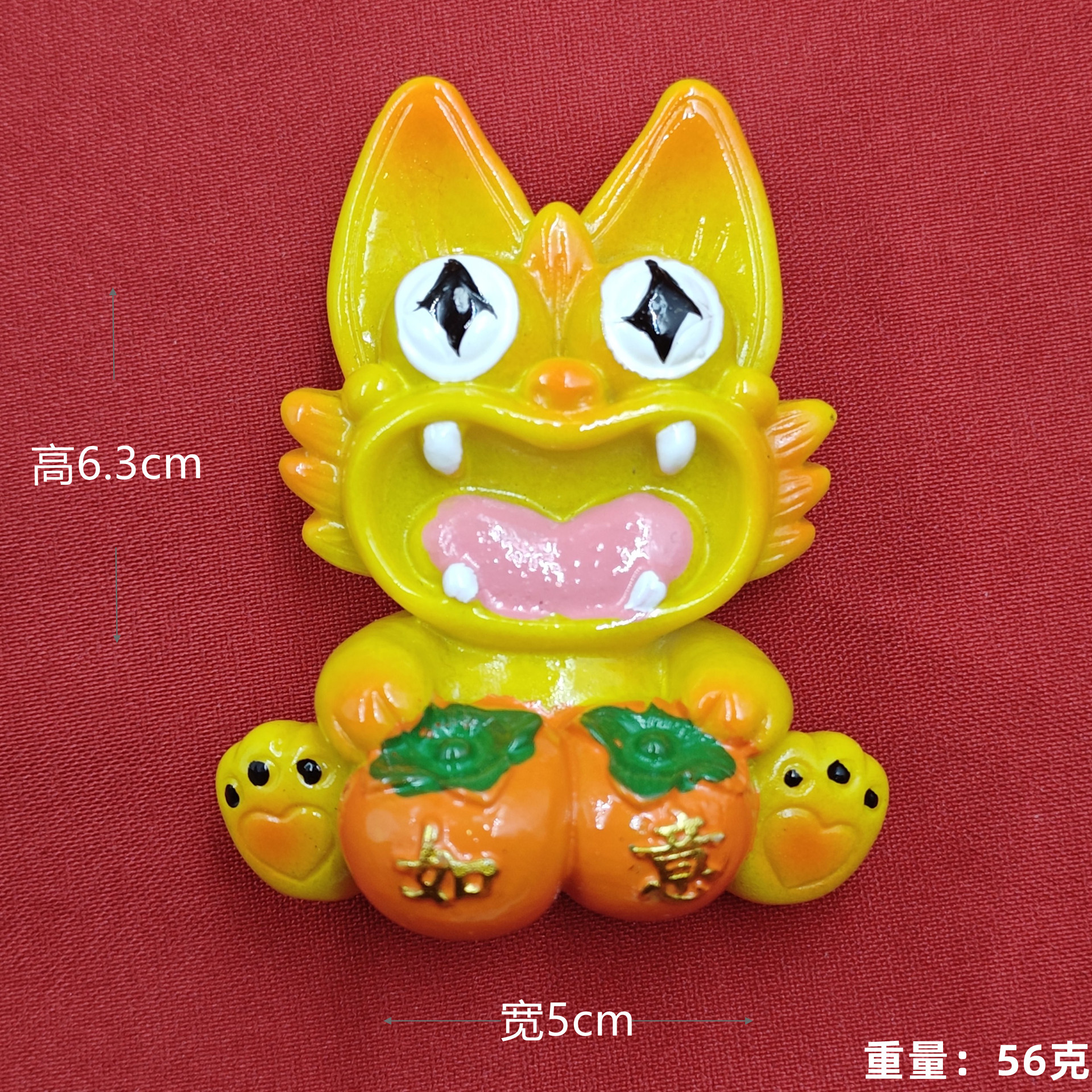 Ruyi (Petiqueta de refrigerador de azulejos amarillos)