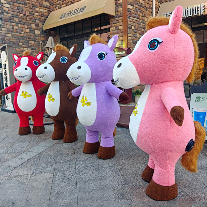 天虹充气马年生肖吉祥物卡通人偶服气模玩偶服装表演服成人舞台服