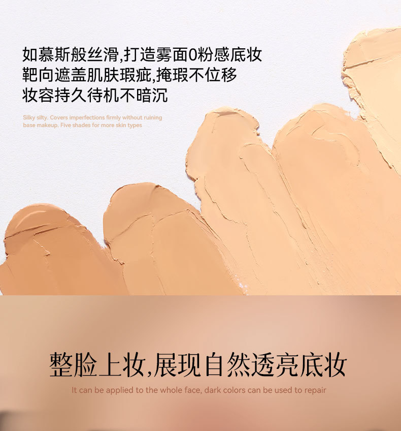 Title 4, Oil Control Natural Isolation Concealer, Moistu...