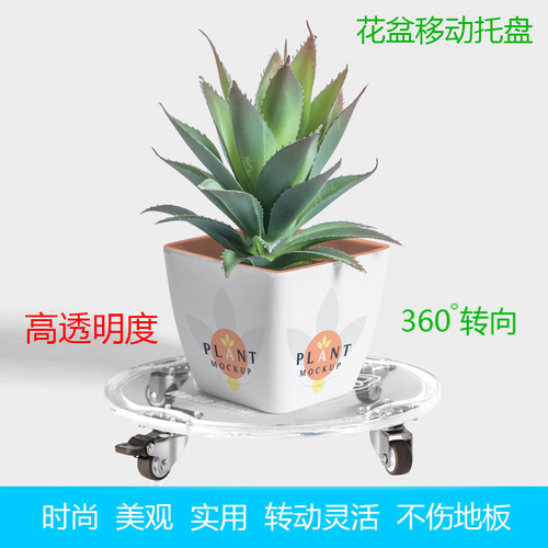 Universal movable tori round pulley transparent base barreled water acrylic tray free installation