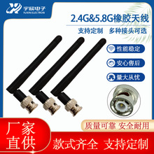 2.4G/5.8G/4G/433MHzBNC(Q9)�o������ ���W ģ�KС�ۯB�z���쾀