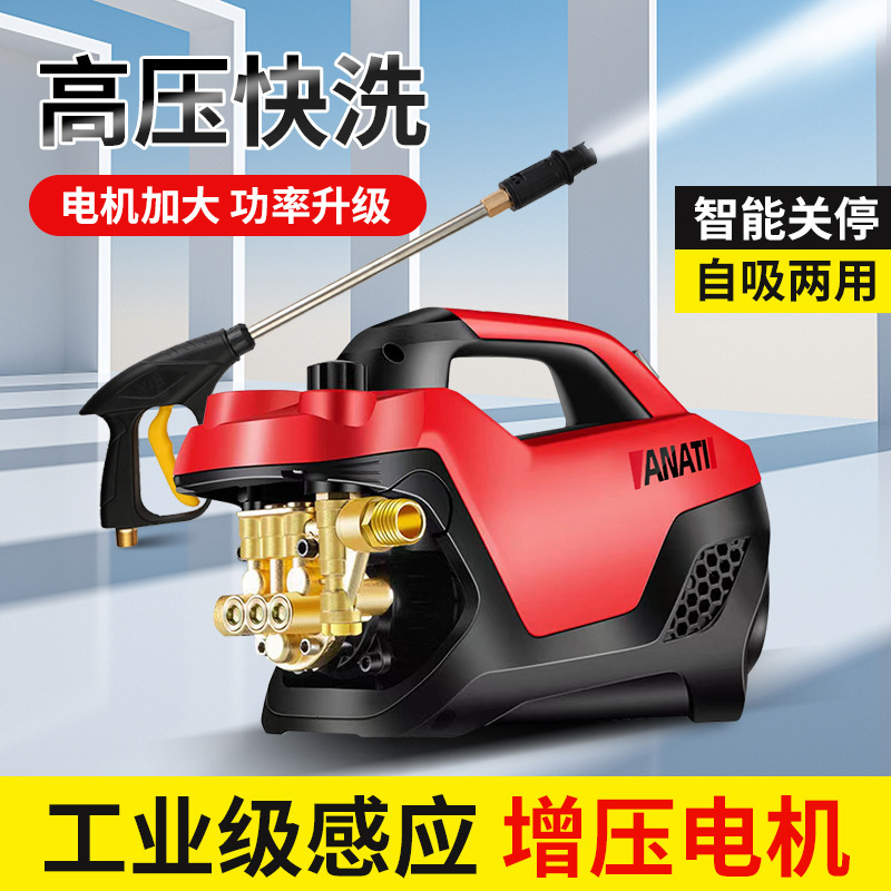 High-pressure car washing machine artifact 220v high-power household water gun portable floor washing brush car strong washing machine water pump