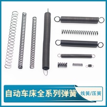 �Ԅ�܇��ȫ���� �[�^β�� ���ϱ�����2028 ����荿׉��� ����