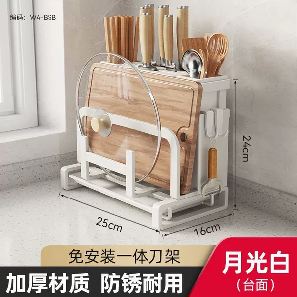 White model [high-quality carbon steel, export quality] thickened - [countertop model] double chopstick barrel + cutting board holder + pot lid holder