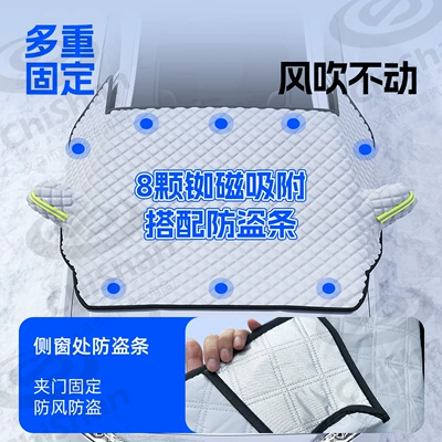 Winter Supplies Snow Protection Half | Car snow shield