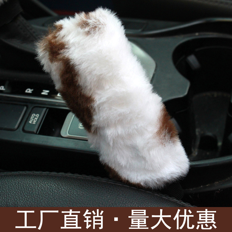 Fábrica transfronteriza venta al por mayor cubierta del engranaje del coche cubierta del freno de mano cubierta del engranaje interior del coche de vaca Rosa cubierta de la manija de invierno Amazon image 4