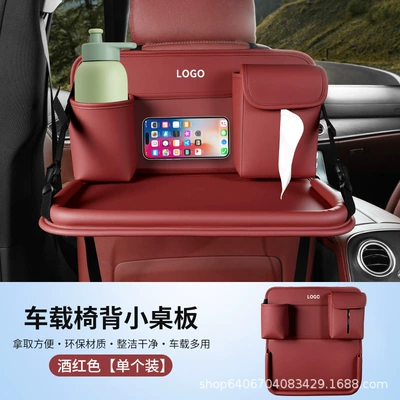 Car Small Table, Rear Seat, Car table board - burgundy-with-logo-please-note-the-car-logo