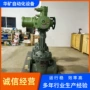 耐高温电动耐高压300闸阀