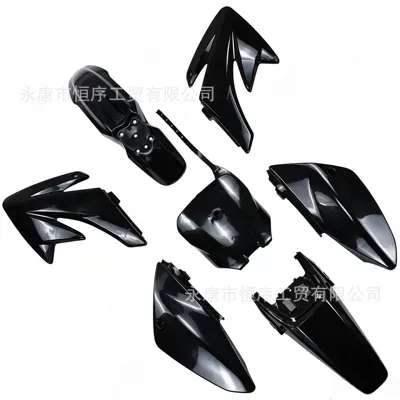 Motorcycle Fender shell is suitable for Honda - shell-7-black
