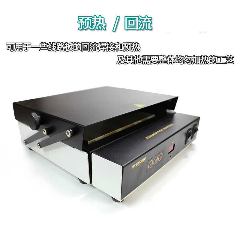 QUICK快克853/854/870热风预热平台BGA芯片元器件拆焊返修加热台