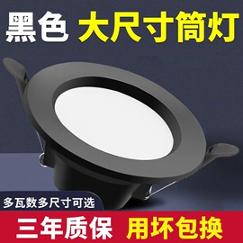 筒灯;射灯;LED轨道灯