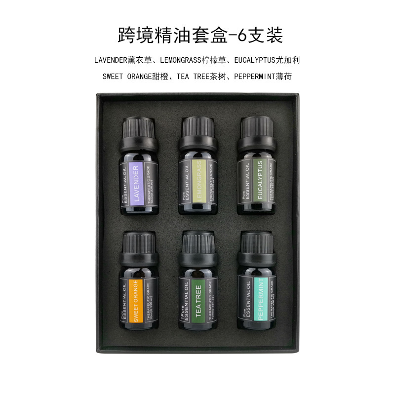 クロスボーダー植物エッセンシャルオイルオイルキットフレグランスマシンエッセンシャルオイルキャンドルディフューザーストーンエッセンシャルオイルアロマセラピーギフトボックスマッサージオイル|undefined